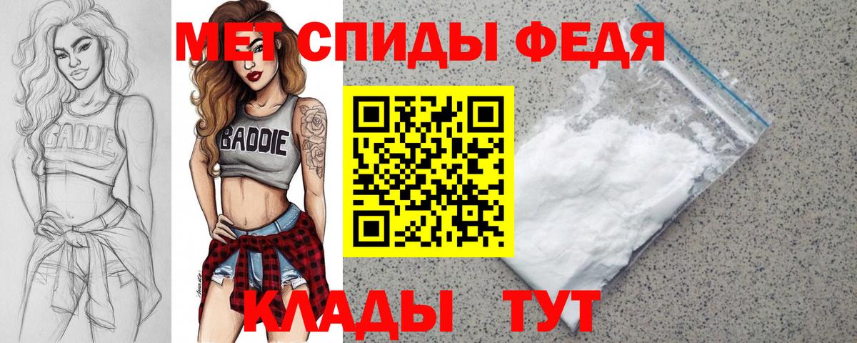 Амфетамин 97% Октябрьский