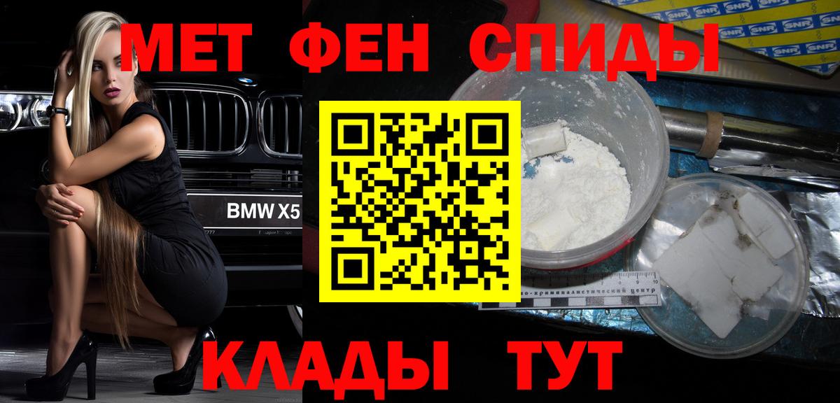 Октябрьский  Канабис  Канабис  Меф МЯУ МЯУ кристаллы  Лсд 25  ГАШ  Вход с VPN  A-PVP СОЛЬ  