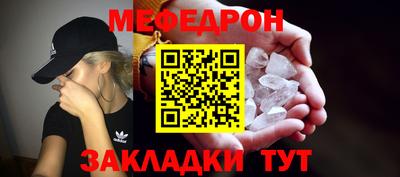 прущая мука Каменск-Шахтинский