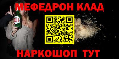 прущая мука Каменск-Шахтинский