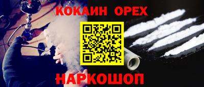 меф VHQ Каменск-Уральский