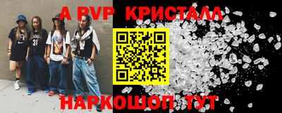прущие грибы Иваново