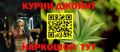 мефедрон VHQ Ивантеевка