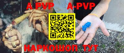 прущая мука Каменск-Шахтинский