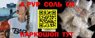 apvp Камень-на-Оби