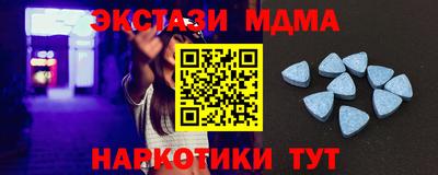 меф VHQ Каменск-Уральский