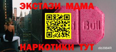 мефедрон VHQ Ивантеевка