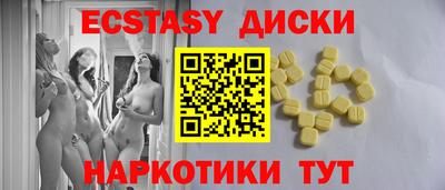 меф VHQ Каменск-Уральский