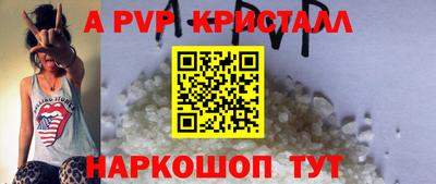 меф VHQ Каменск-Уральский