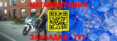 мефедрон VHQ Ивантеевка