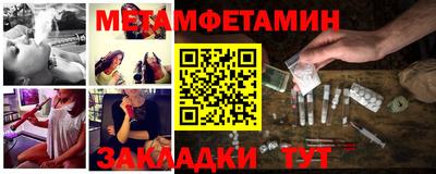 меф VHQ Каменск-Уральский