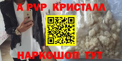 прущая мука Каменск-Шахтинский