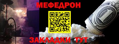 меф VHQ Каменск-Уральский