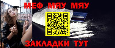 прущая мука Каменск-Шахтинский