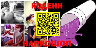 кокаин Ижевск