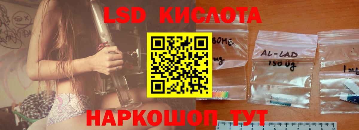 Октябрьский  LSD-25 экстази ecstasy  Вход с VPN  ЛСД экстази ecstasy 