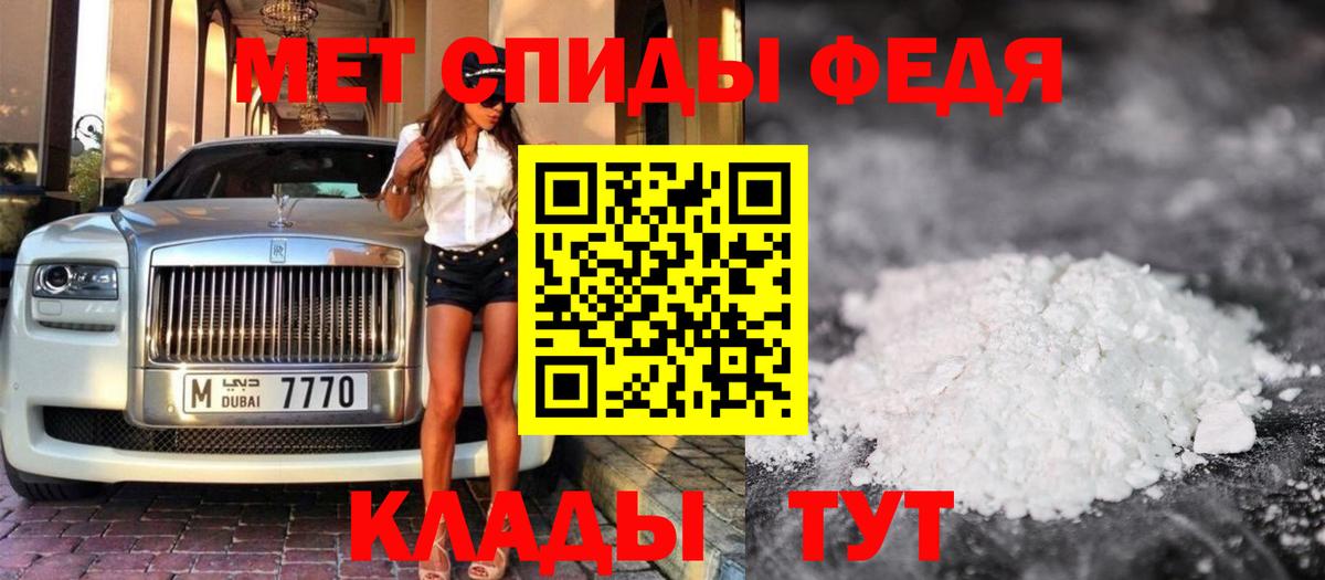 Первитин кристалл  Вход с VPN  Октябрьский  Первитин кристалл 