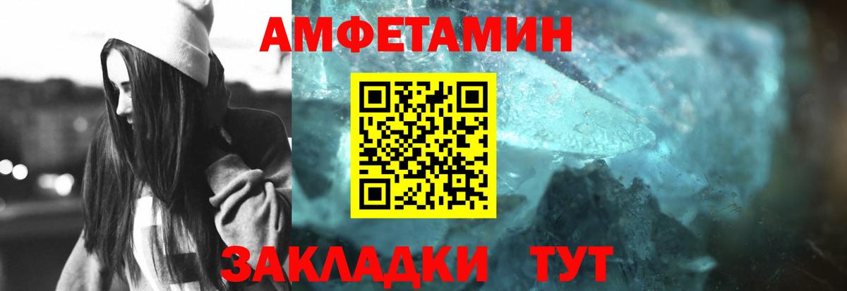 МЕТАМФЕТАМИН винт Октябрьский