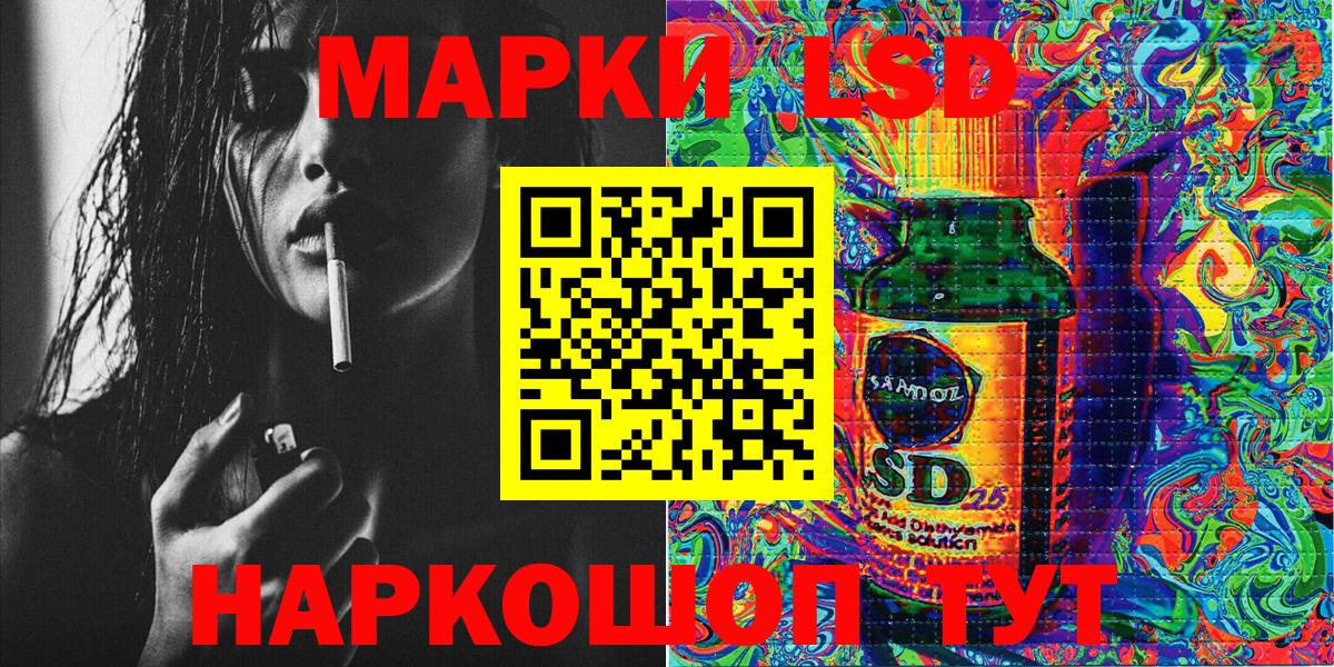 Марки 25I-NBOMe 1,8мг Октябрьский