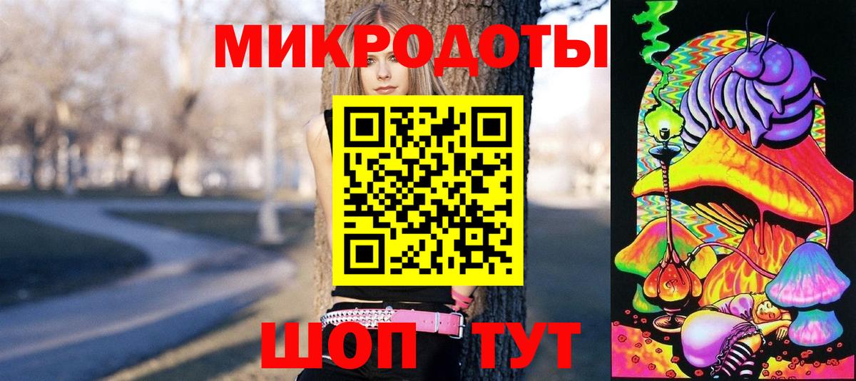 Псилоцибиновые грибы ЛСД Октябрьский