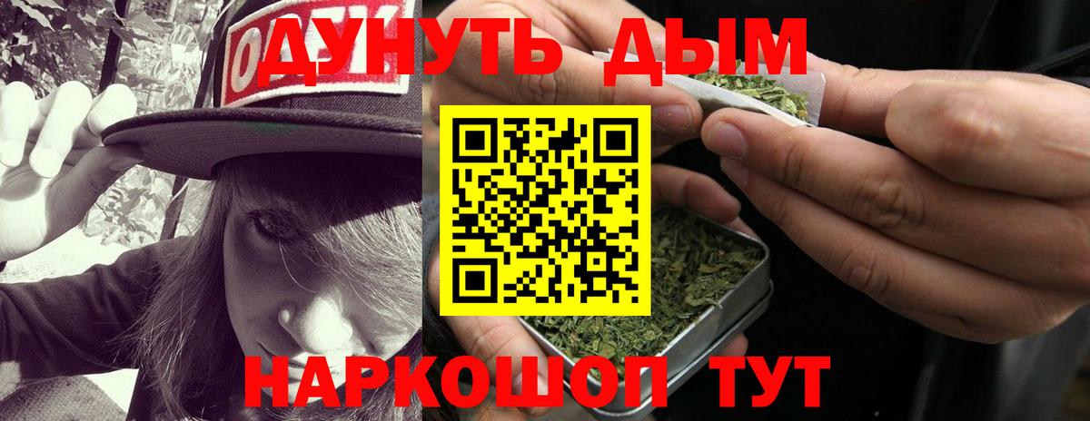 Бошки марихуана Amnesia Октябрьский