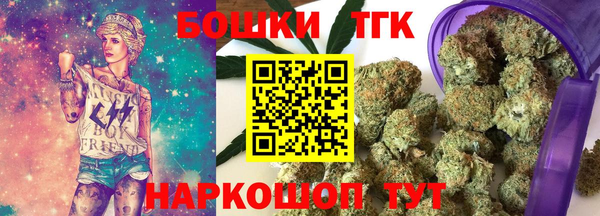 Конопля AK-47  Бошки Шишки AK-47  Октябрьский  Канабис LSD WEED  Шишки марихуана MAZAR  Вход с VPN 
